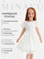    Minaku: Partydress, ,  122 