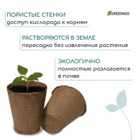   , 175 , D=8 , H=8 , , Greengo