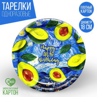    Happy Avo Birthday,  6 , 18 
