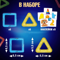   Magical Magnet, 20 ,  