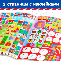  -     , 4, 20 .,  180 