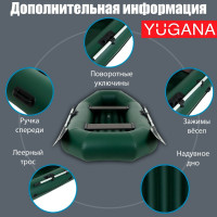  Yugana S 240 ,  ,  