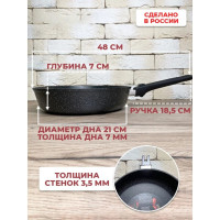   Panairo Chief,  ,  , D=26 