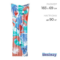    , 183  69 ,  , 44033 Bestway