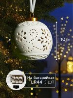     , 10 8.8 8.8 , 1 Led,   Lr44 3, ,   