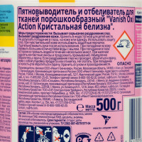  Vanish Aquaman, ,   , , 500 