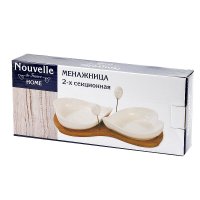  ��������� 2� ���������� � �������  Naturel  25x10,5x9��. ���������� �������� 
