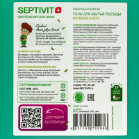    Septivit "", 5 