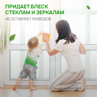    Septivit "Green Apple", 5 