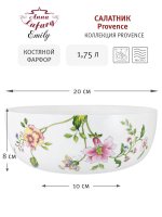 ����� ���������� 2 �� Anna Lafarg Emily Provence 20 ��, �������� ������, �������� ������� ��� ���������� �����, �����