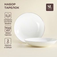   Sl Home , 700 , D=20 ,  2 .,  , 