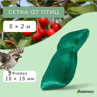  , , 5 2 ,  15 15 ,  , Greengo