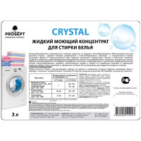    Crystal   , 3 