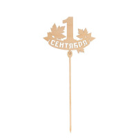    1 , , 