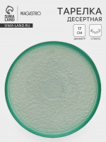 ��������� ������� ������ ��������, D=17 ��, ������, ���������