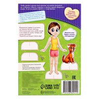 ������ ����� � ������ �� ������������� ���������, 20 ���.