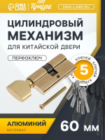  , 60 ,  , . , 5 ,  