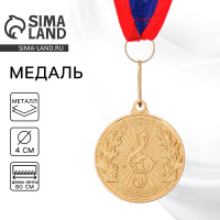 ������ ������������ 179 �������, D= 4 ��. ���� ������. � ������