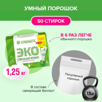  Synergetic, , , 50 