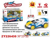  "Top Speed"  ,   360 