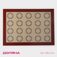     , 42x29,5 ,  