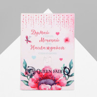 ����� �������� �����, ������� � ������