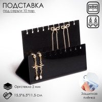     10 , 2 , 15,5 6,5 11,5, 2    ,  