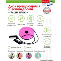     Bradex  