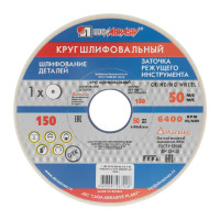  , 150  20  32 , 25, F60, (, N) 