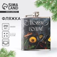 ����� ���. ������ �� ����� �����, 210 ��