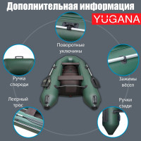  Yugana 2800  Light,  