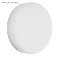   Ecola Light, Gx53, 8 , 6400 , 220 , 2775 ,  