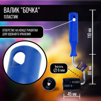   , , , 45 