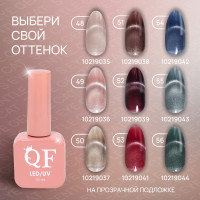    ,  , , 10 , Led/uv,  (48)