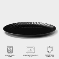  Luminarc Cottage Black, D=25 , , 