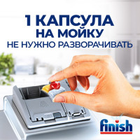        Finish Quantum,  , 60 
