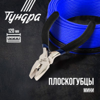   Mini, ,  , 120 