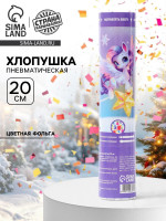 �������� �������������� �� ����� �����, ����������, 20 ��