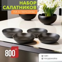   4  Black Stone 800  20  Nouvelle