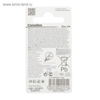 ��������� �������� Camelion, A13 (pr48)-6bl, ��� �������� ���������, 1.45�, �������, 6 ��.