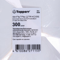   Topperr   4 300, 