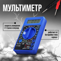  , Dt-830b, Acv/dcv, Dca, 200-2 