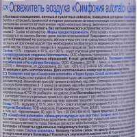    Automatic  ,  , 250 