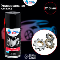   Grand Caratt Vs-40 , 210 , 