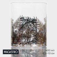   Magistro  , 400 , 8,5x10 