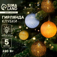  - , 5     , Ip20,  , 20 Led,   , 220 