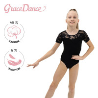      Grace Dance, . 30,  