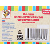 ����� ��������������, 80 ��, ���� �������