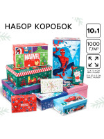 ������� ���������� 10 � 1 �� ����� �����!�, Disney