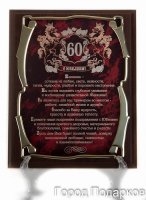      60 ! (.)  